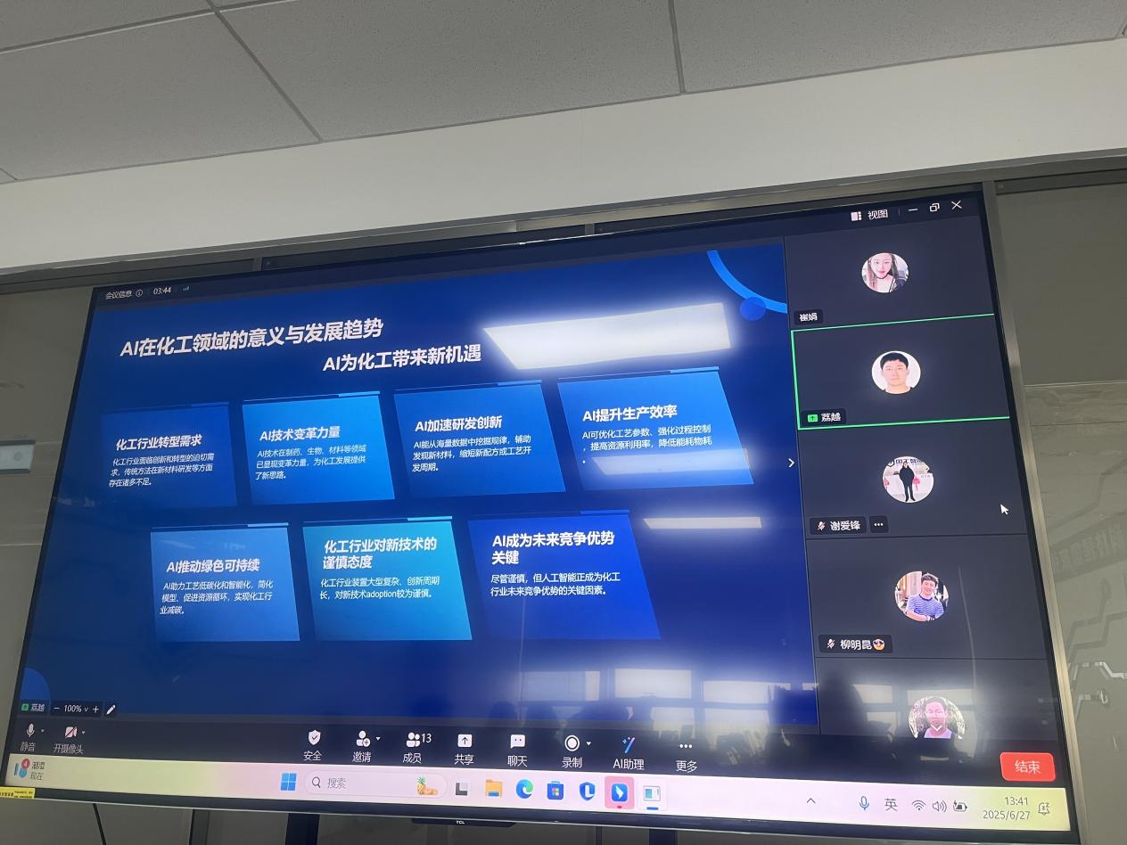 培訓賦能AI化工升級，客戶價值驅動產業創新